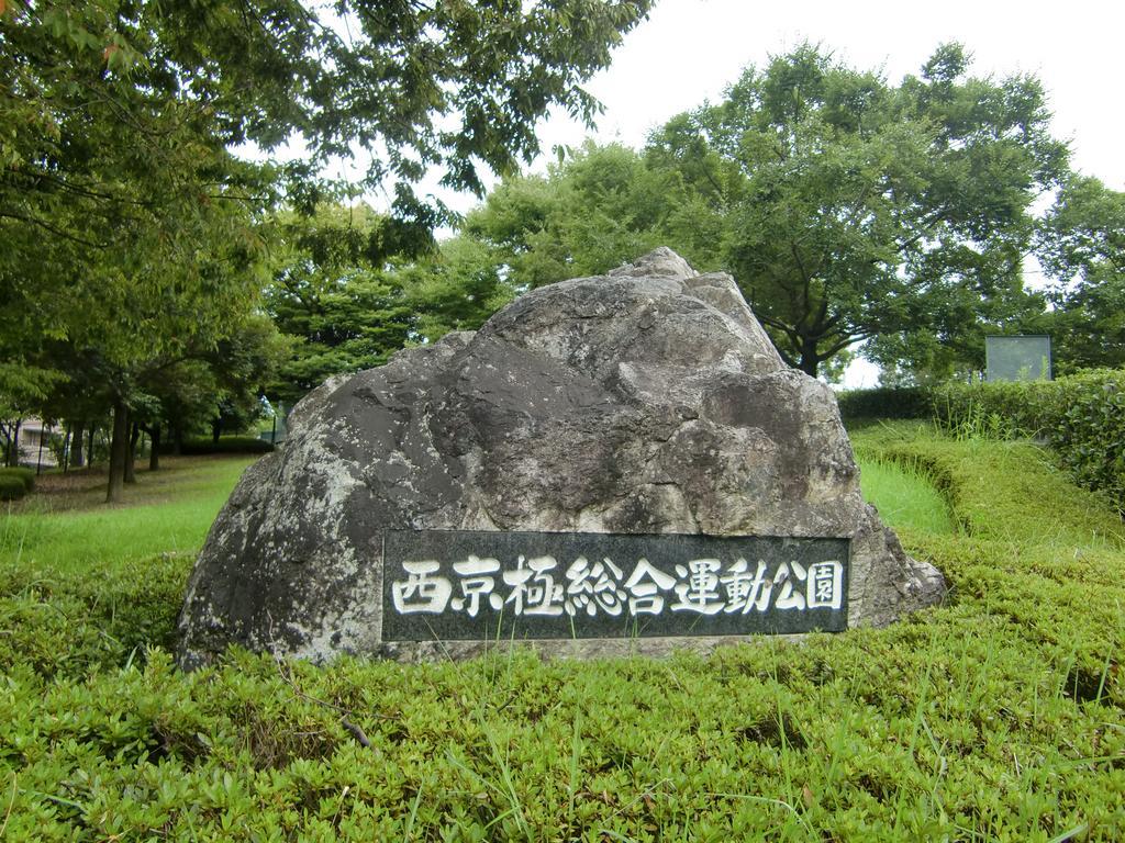 Guest House Kotone Kyoto Exterior photo